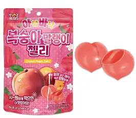 Yums Crunch Peach Gummy 40g Coopers Candy