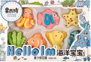 GLQ Marshmallow Hello Sea Animals 88g Coopers Candy